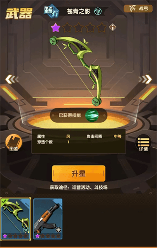 第六绝区游戏攻略配图1