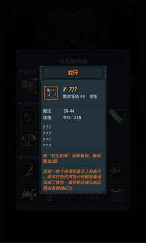 提灯与地下城初心试炼图片2
