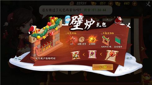 颤抖吧三国5