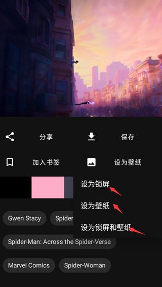 软件使用配图2