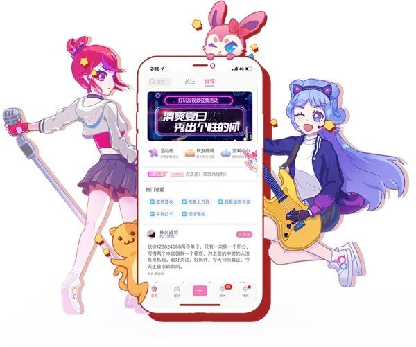 软件内容配图1