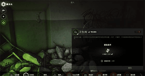 游戏优势配图1