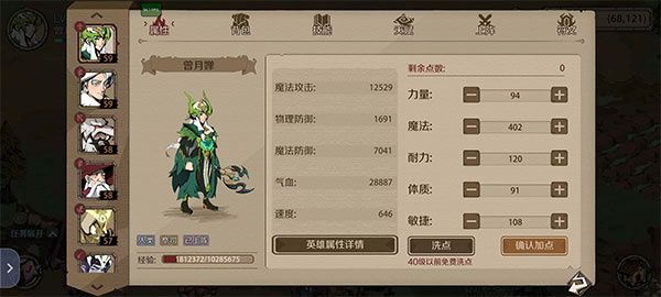 职业选择配图2