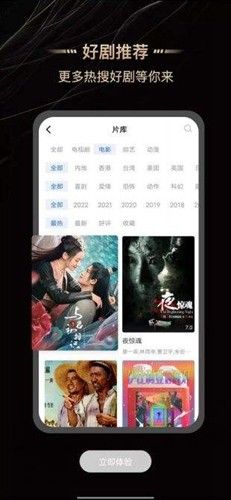 斑马视频4.3.0