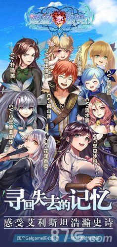 姬魔恋战纪5