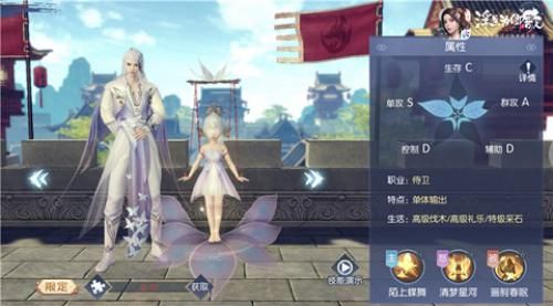 浮生为卿歌5
