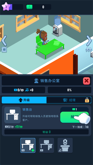新手攻略配图4