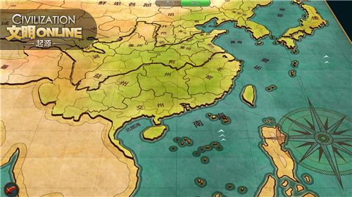 文明Online:起源2