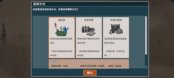 游戏攻略配图2
