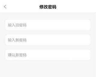 青岛干部网络学院app怎么修改密码4