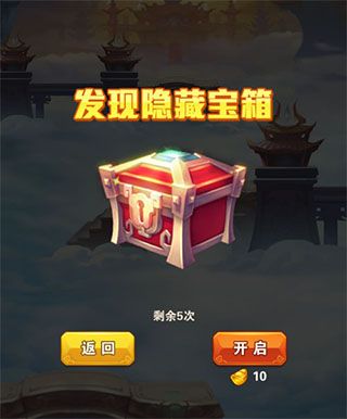 九重天玩法介绍配图6