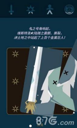 王权权力的游戏詹德利过冬结局5
