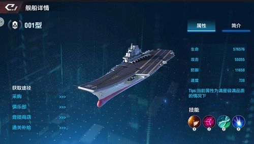 放置海域