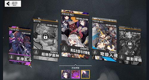 浮生若梦2