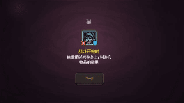 游戏攻略配图5