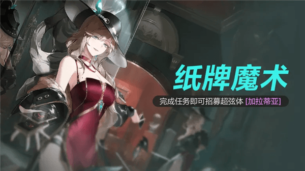 卡拉彼丘参与方式宣传图2