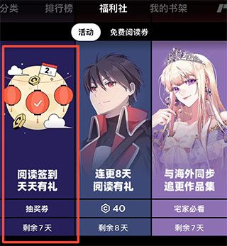 操作指南配图3