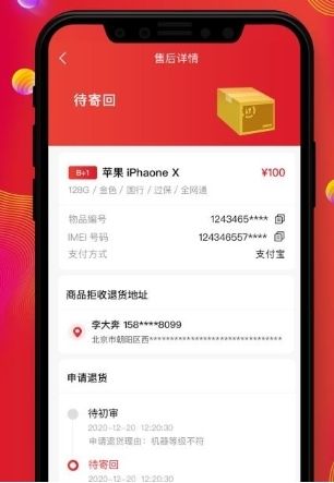 软件特色配图1