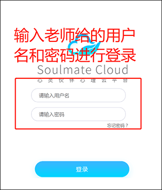 使用说明配图2