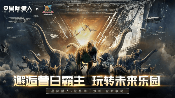 游戏背景配图1