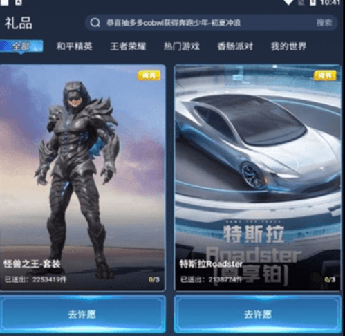 抽多多