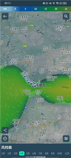 使用教程配图8