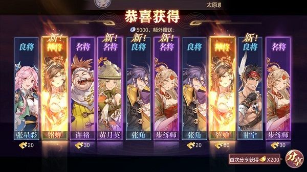 新手攻略配图2