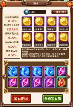 不服小天王2