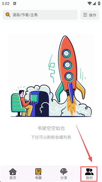 怎么登录配图1