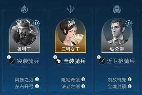 各文明卡包阵容推荐配图2