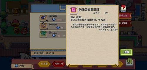 《伊洛纳》招募系统曝光!当萝莉也可变队友 《伊洛纳》招募系统曝光!当萝莉也可变队友