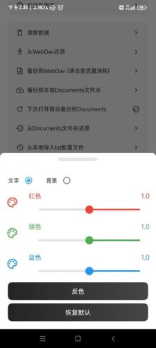墨阅app