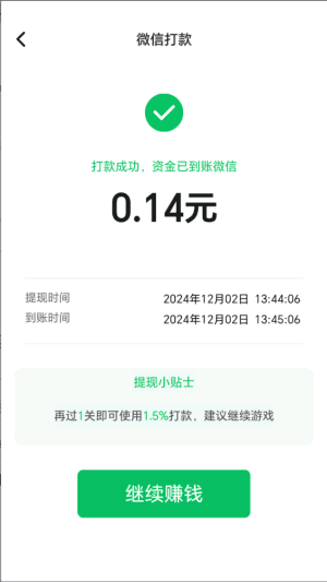 新手技巧配图5