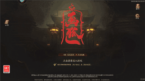 新手教程配图1