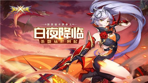 图1:新英雄卡萝