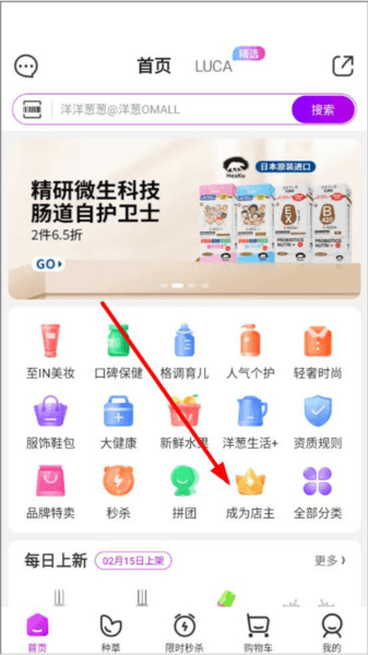 洋葱OMALAPP17