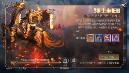 《魔域手游2》测试在即 五大活动包你畅游雷鸣大陆 《魔域手游2》测试在即 五大活动包你畅游雷鸣大陆