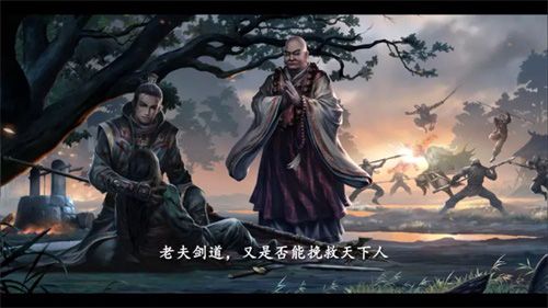 剑网3:指尖江湖13