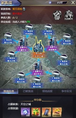 游戏玩法1