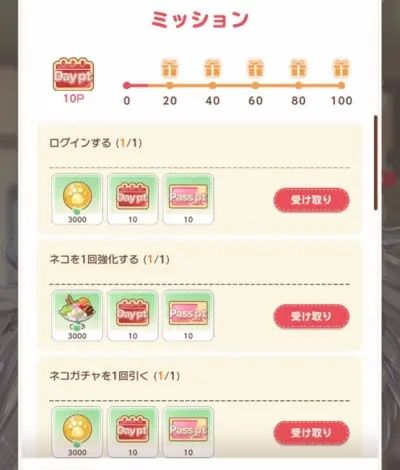 初期推荐攻略方法配图4