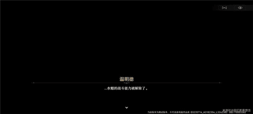 崩坏星穹铁道千面变相怎么做8