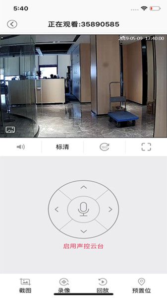 软件特色配图1
