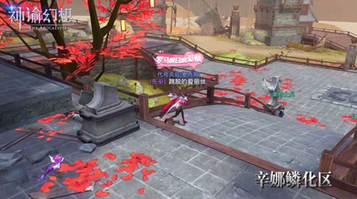 神谕幻想3