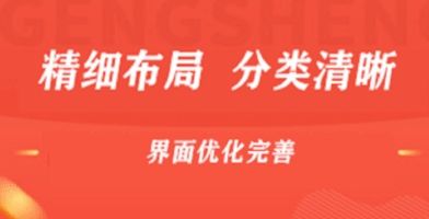 软件风格配图1