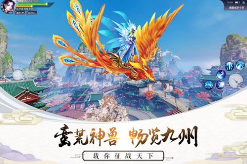 剑凌苍穹6