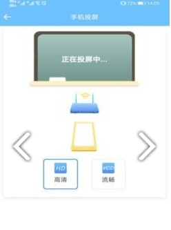 印天授课助手app