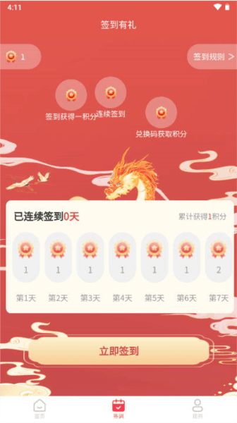 益品甄选图片