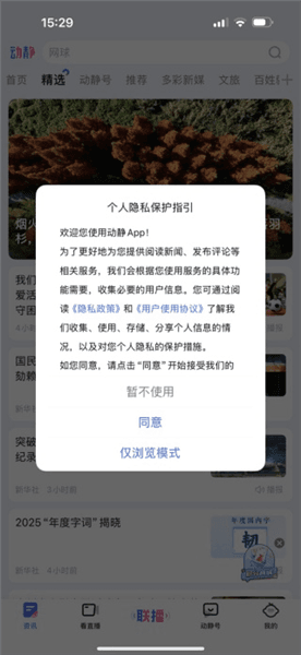 怎么登录配图1