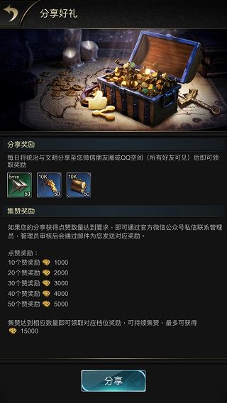 新手攻略配图3