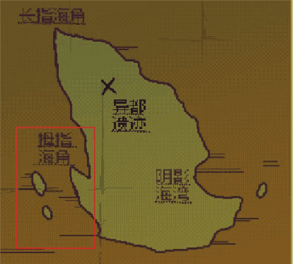 一次突发的毁约攻略配图3